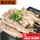 康耳甘肅蘭州手抓羊肉熟食真空即食羊排手把肉羊腿白切肉年貨禮盒清真 500g 5袋