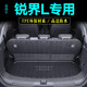 千眾銳界L后備箱墊TPE汽車尾箱墊全包圍環(huán)保防水高邊原車改裝用品配件 銳界L【TPE主墊+三排靠背墊】 銳界L專用