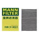 MANN FILTER曼牌(MANNFILTER)濾清器 空調(diào)濾 空調(diào)濾芯 空調(diào)濾清器 CUK31003/1 17款奧迪A4L/A5/Q5L賓利添越