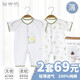 翹腳鴨 嬰兒衣服夏季薄款新生兒連體衣短袖長(cháng)褲滿(mǎn)月寶寶內衣純棉剛出生 牛油果（短袖長(cháng)褲）【夏季款】 80CM(建議9-12個(gè)月)