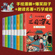 【京品圖書(shū)】半小時(shí)漫畫(huà)三國演義有故事的成語(yǔ)連環(huán)畫(huà)全套8本中國兒童漫畫(huà)四大名著(zhù)二三四五年級課外書(shū)小學(xué)生 籍兒童繪本