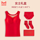 貓人（MiiOW）喜慶保暖背心女大紅色本命年免穿文胸小胸聚攏防下垂打底內衣套裝 單套+禮盒1個(gè)+襪子1雙 L