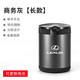 雷克薩斯車載煙灰缸ES200/RX300/ES300H/NX/UX/LS/IS專用車內(nèi)用品 商務(wù)灰【長款】