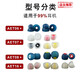 歌珀 Acoustuneaet07耳機(jī)耳塞套aet08/aet06/aet16入耳式雙節(jié)套耳帽通用 AET08【S】1對(duì)