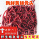 安峰山 鱔魚骨新鮮黃鱔血骨頭長(zhǎng)放化療補(bǔ)高提白細(xì)胞干食品鱔魚骨頭 鱔魚骨1斤