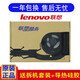 聯(lián)想（Lenovo） Thinkpad聯(lián)想 X240 X260 X280 T470 T14 T490筆記本內置風(fēng)扇 筆記本散熱器 T14 GEN1獨顯風(fēng)扇 整套帶銅管