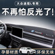 翼舞25款大眾途觀L中控儀表盤(pán)工作臺(tái)防曬避光墊車(chē)內(nèi)裝飾用品大全改裝 22-24款【黑線(xiàn)專(zhuān)標(biāo)】前窗-有音響 途觀L