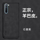 狄圖（DITU）OPPOReno3手機(jī)殼OPPOReno3Pro保護(hù)套新款輕薄小羊皮鏡頭全包素皮防摔 OPPOReno3【石墨黑】