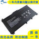 凌音電 適用于 惠普HP暢游人TPN-C131 筆記本電池 TPN-C131