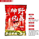 魚膳房魚膳房神野風(fēng)暴徐清華釣滿筐魚餌野釣鯽鯉魚通殺型釣餌御膳房餌料 神野風(fēng)暴 （香腥）300g