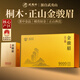 武夷樸紅茶金駿眉茶葉禮盒裝武夷山桐木關(guān)特級108g新茶高端節(jié)日禮品送禮