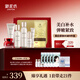 御泥坊套裝 美白嫩膚緊致彈嫩抗皺護(hù)膚品禮袋8件套裝 送禮禮盒女神節(jié)