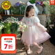 G.DUCKKIDS小黃鴨童裝愛莎公主裙春秋季2025新款女童連衣裙中小童兒童秋裝裙 粉色送頭紗【春秋款】 120 適合110-120cm年齡6-7歲