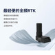桓參Lite RTK測量儀 全頻GNSS接收機 工程測量 GPS測量儀 高精度 放樣 黑色主機(內(nèi)置1年差分賬號服務(wù))