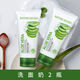 Zeusee蘆薈膠痘肌控油淡印洗面奶水乳液補水保濕深層清潔潔面乳男女學(xué)生 蘆薈膠洗面奶(2)瓶