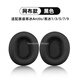 trendsetter適用于賽睿寒冰耳罩耳套Arctis1/3/5/7/9/pro ram耳機保護套海綿墊頭戴式配件 黑色-【1對裝】
