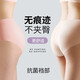 安妮潔欣bns內(nèi)褲女無(wú)痕無(wú)感女士?jī)?nèi)褲純色蠶絲包臀三角褲女涼爽女內(nèi)褲 黑色膚色藍(lán)色3條 S