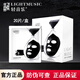 輕音樂(lè )玫瑰柔潤面膜補水保濕提亮改善暗沉干燥玻尿酸蠶絲膠原抗皺黑金 凈顏補水備長(cháng)炭面膜20片*1盒