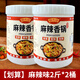 悠火道麻辣香鍋調料商用正宗川味干鍋底料麻辣燙冒菜香辣家用龍蝦香鍋醬 麻辣香鍋調料2斤*2桶