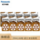松下（Panasonic） PR41助聽(tīng)器鋅空電池A312 P312耳蝸內耳背式小電子進(jìn)口電池