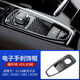 潤華年適用于沃爾沃S90XC90XC60S60電子手剎裝飾改裝點火開關(guān)裝飾框內(nèi)飾 22款-25款手剎框碳纖紋 Volvo標(biāo)