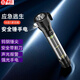 卓邁汽車(chē)安全錘車(chē)用多功能手電筒車(chē)載應急太陽(yáng)能消防逃生錘破窗神器 16合一多功能手電筒安全錘【黑】 多功能全金屬【破窗+割刀】