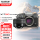 富士 X-T50/XT50復古微單相機6K30P視頻/20種膠片模擬/4020萬(wàn)像素 X-T50/XC15-45mm石墨灰 官方標配