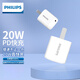 飛利浦20W充電器mini適用iPhone14Pro蘋果iPad快充PD氮化鎵GaN充電頭13max12手機(jī)閃充typec插頭 PD20W迷你快充頭-3104W
