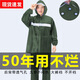 龍航新料pvc透氣孔加厚耐磨雨衣雨褲全身套裝騎車干活工地單人雨披男 帶透氣孔新料牛筋【軍綠色】48絲 M 1件 適合身高155-170cm