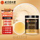 內(nèi)廷上用北京同仁堂西洋參粉80g 【三倍原料提純】西洋參磨粉送長輩