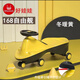好娃娃兒童扭扭車(chē)haowawa防側翻兒童車(chē)搖擺溜溜車(chē)玩具健身扭扭車(chē) 冬暖黃+升級版+加輪罩+牽引繩