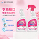 威潔士快速衣領(lǐng)凈領(lǐng)必凈 2瓶裝（500ml+補(bǔ)充裝500ml）