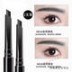 睫蓓眉筆防水防汗持久不暈染三角頭眉筆雙頭旋轉眉筆帶刷頭學(xué)生初學(xué)者 黑色+黑色