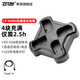希鐵（ZITAY）LP-E6/E6NH/E6P電池四座快充電器適用佳能R7/R62/R6/5D4/80D/5D2/5D3/6d2/60D/70D/R5C/R52 LP-E6/E6NH四卡座充單個