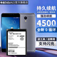 帝彪魅族note6電池 魅藍note5手機 note3 大容量 NOTE3 5 6 擴容魔改 內置手機電板  魅族note6電池【高容版4500毫安】BA721