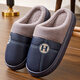 漫兮楠秋冬季室內外女士PU皮面防水防滑加絨厚底保暖踩屎感男士棉拖鞋 H-藏青加厚防水EVA踩屎感 46-47 碼適合45-46腳穿