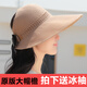 撞青春防曬遮陽(yáng)帽子女士春夏季太陽(yáng)帽可折疊空頂帽涼帽戶(hù)外休閑登山男帽 卡其色 均碼（55-61cm）