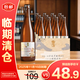 雪花啤酒 精釀啤酒 全麥芽釀造 418ml*12瓶 中秋送禮【臨期清倉】