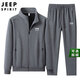 吉普（JEEP）棉質(zhì)衛(wèi)衣運(yùn)動(dòng)套裝男春秋立領(lǐng)開衫跑步運(yùn)動(dòng)兩件套中老年爸爸套裝冬 薄款 深灰 2XL -建議135-150斤