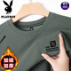花花公子（PLAYBOY）秋冬季男士100％純棉長袖t恤圓領(lǐng)休閑百搭保暖上衣加絨加厚衛(wèi)衣男 829-灰綠色 加絨 3XL 185建議165-180斤