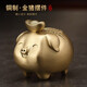久堂如意招財純黃銅金豬茶寵擺件精品高檔茶桌茶臺酒店裝飾小飾品茶玩 招財進(jìn)寶-純黃銅金豬擺件