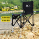 釣哈哈便攜釣魚(yú)椅升降款折疊釣椅鋁合金釣魚(yú)凳輕便椅子一把抓馬扎 升降腿釣魚(yú)椅
