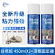 仆旅汽車(chē)內飾頂棚布脫落修復卡扣專(zhuān)用免拆頂棚修復膠水自粘噴膠翻新