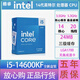 英特爾12代 13代 14代CPU處理器盒裝CPU 游戲 辦公 家用 聯(lián)保五年 酷睿 i5 14600KF盒裝 LGA1700針腳
