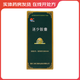 [美迪生] 還少膠囊 0.38g*60粒/盒 1盒裝