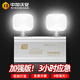 中加沃安【3小時超長照明】雙頭消防應(yīng)急燈停電家用安全出口指示燈 【定制款】3小時全鋁消防應(yīng)急燈