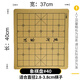 義寧中國象棋棋帶棋盤圍棋盤皮革不含橡布五子棋軟布圖紙盤布桌 單面/象棋盤#40(無棋子)