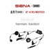 SENA塞納SRL2藍牙耳機SHOEI頭盔專(zhuān)用揭面盔JC-2半盔GT AIR2全盔Z8 SRL-3升級款【哈曼卡頓聯(lián)名】
