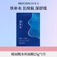 美膚寶玻尿酸水庫面膜25g*1片改善粗糙妝前補水干敏肌面膜貼男女護膚