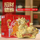 興盛長山西汾陽杏花鎮(zhèn)招財進(jìn)寶禮盒裝白酒清香型53度1.5L真糧食固態(tài)發(fā)酵 1.5L招財貔貅
